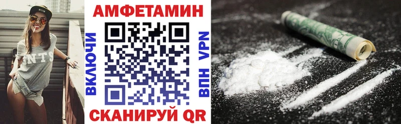 где найти   блэк спрут ССЫЛКА  Амфетамин 97%  shop официальный сайт  Усолье 
