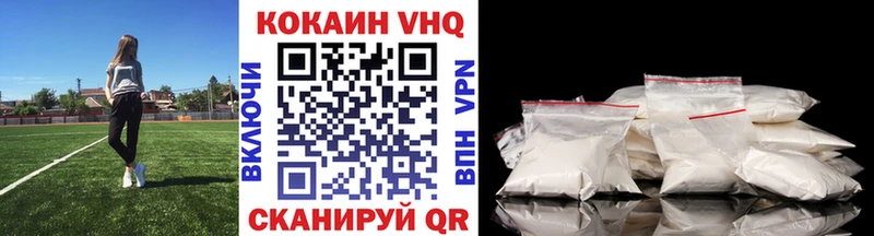 Кокаин 99%  Усолье 