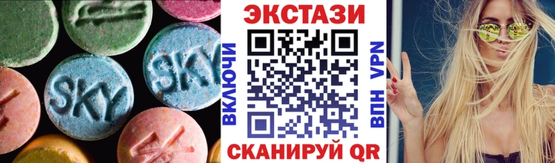 Ecstasy диски хочу Усолье