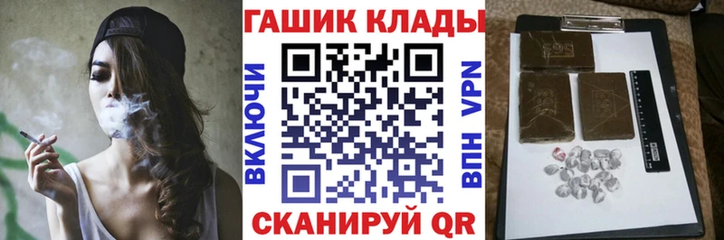 блэк спрут зеркало  купить наркотики сайты  Усолье  Гашиш VHQ 