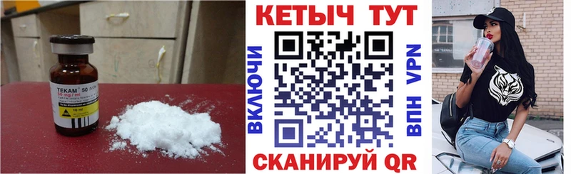 Кетамин ketamine  где купить наркоту  Усолье 