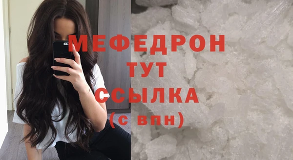 ALPHA-PVP Михайловск