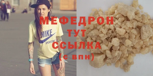 бутират Михайловка