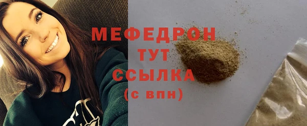 стаф Данков