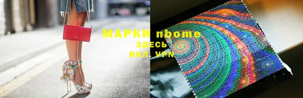 apvp Абаза