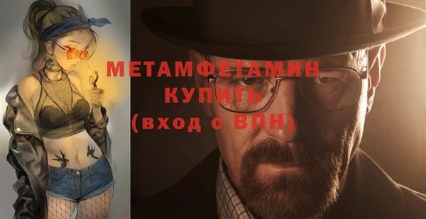 ALPHA-PVP Михайловск