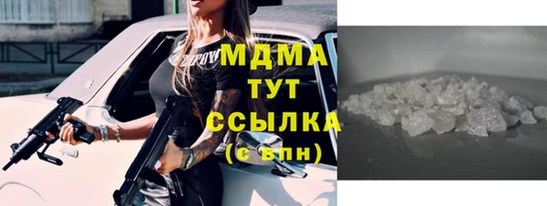 бутират Михайловка