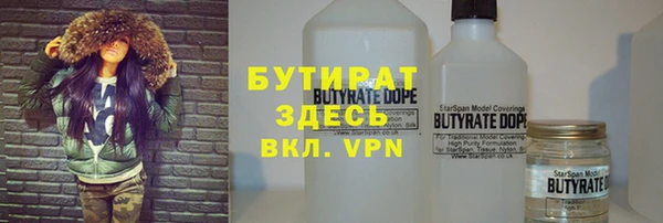 кокаин Дегтярск