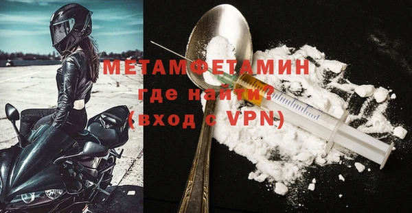 бошки Губаха