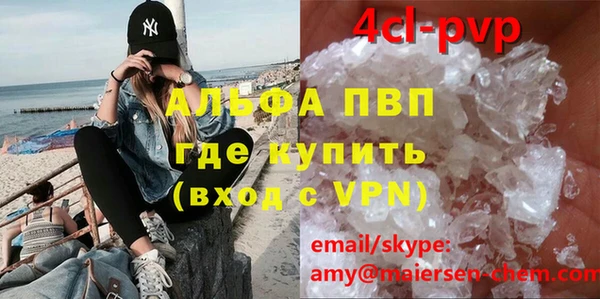 кокаин премиум Алексеевка