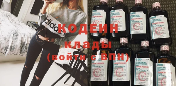 бутират Михайловка