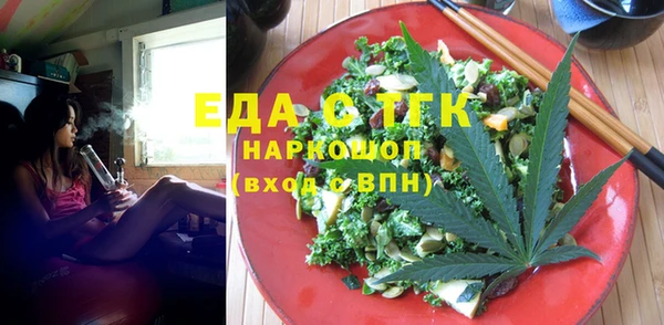 ALPHA-PVP Михайловск