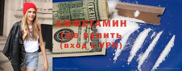 ALPHA-PVP Михайловск