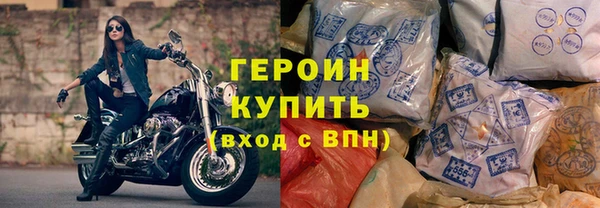 бутират Михайловка