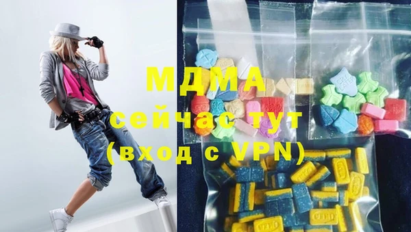 твердый Абинск
