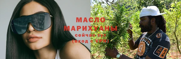 бутират Михайловка