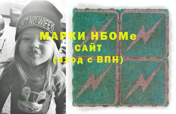 бутират Михайловка