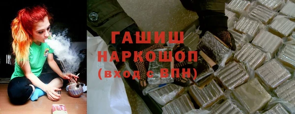 apvp Абаза