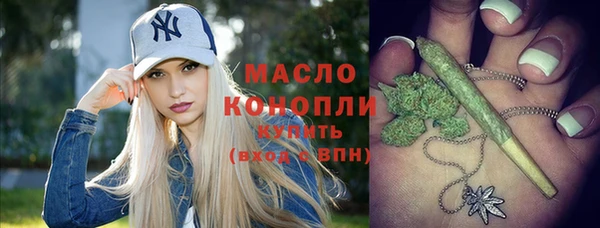 ALPHA-PVP Михайловск