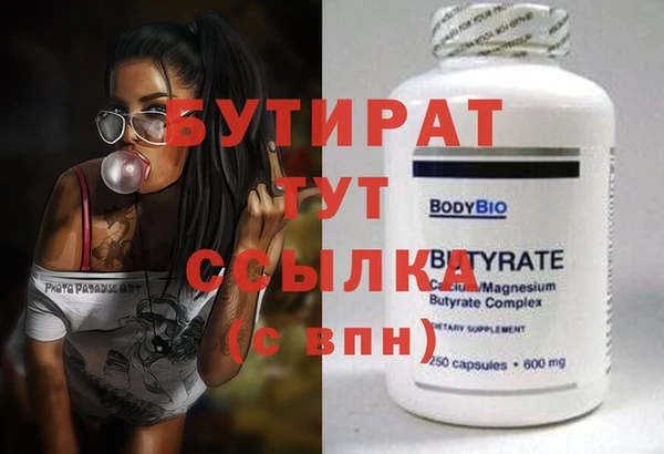 бутик Михайлов