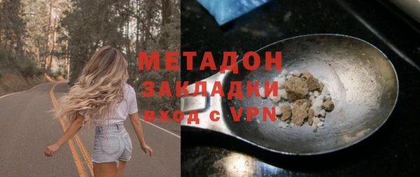 ALPHA-PVP Михайловск