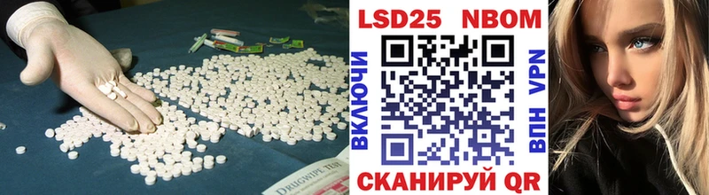 Лсд 25 экстази ecstasy  Усолье 