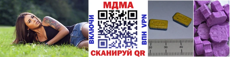 наркотики  Усолье  МДМА VHQ 