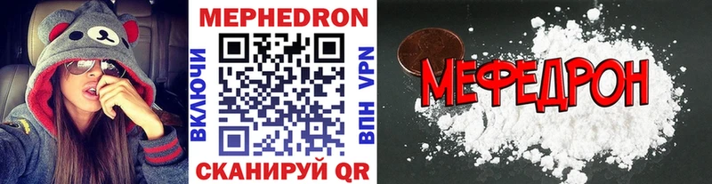 где найти Усолье Меф 4 MMC