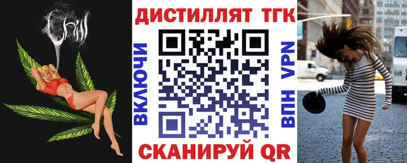 мега ссылка дарнет шоп Усолье ТГК Wax