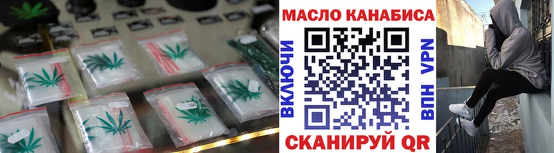 ТГК концентрат Усолье