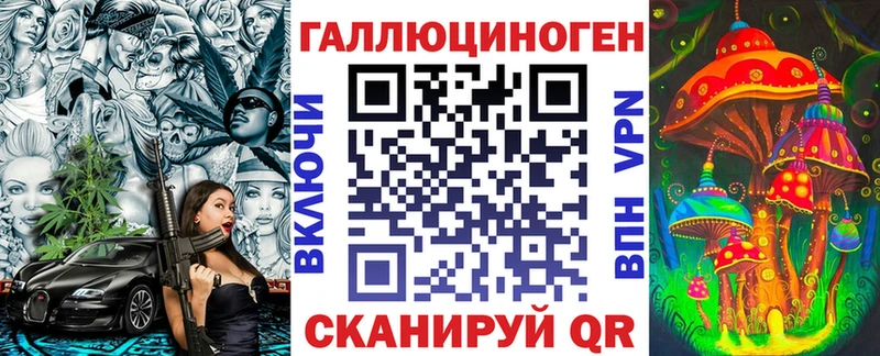 Галлюциногенные грибы GOLDEN TEACHER  как найти   Усолье 